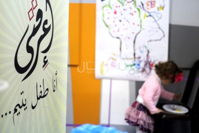 بالصور: حملة شبابية للاطفال الايتام "اعرفني انا طفل يتيم"